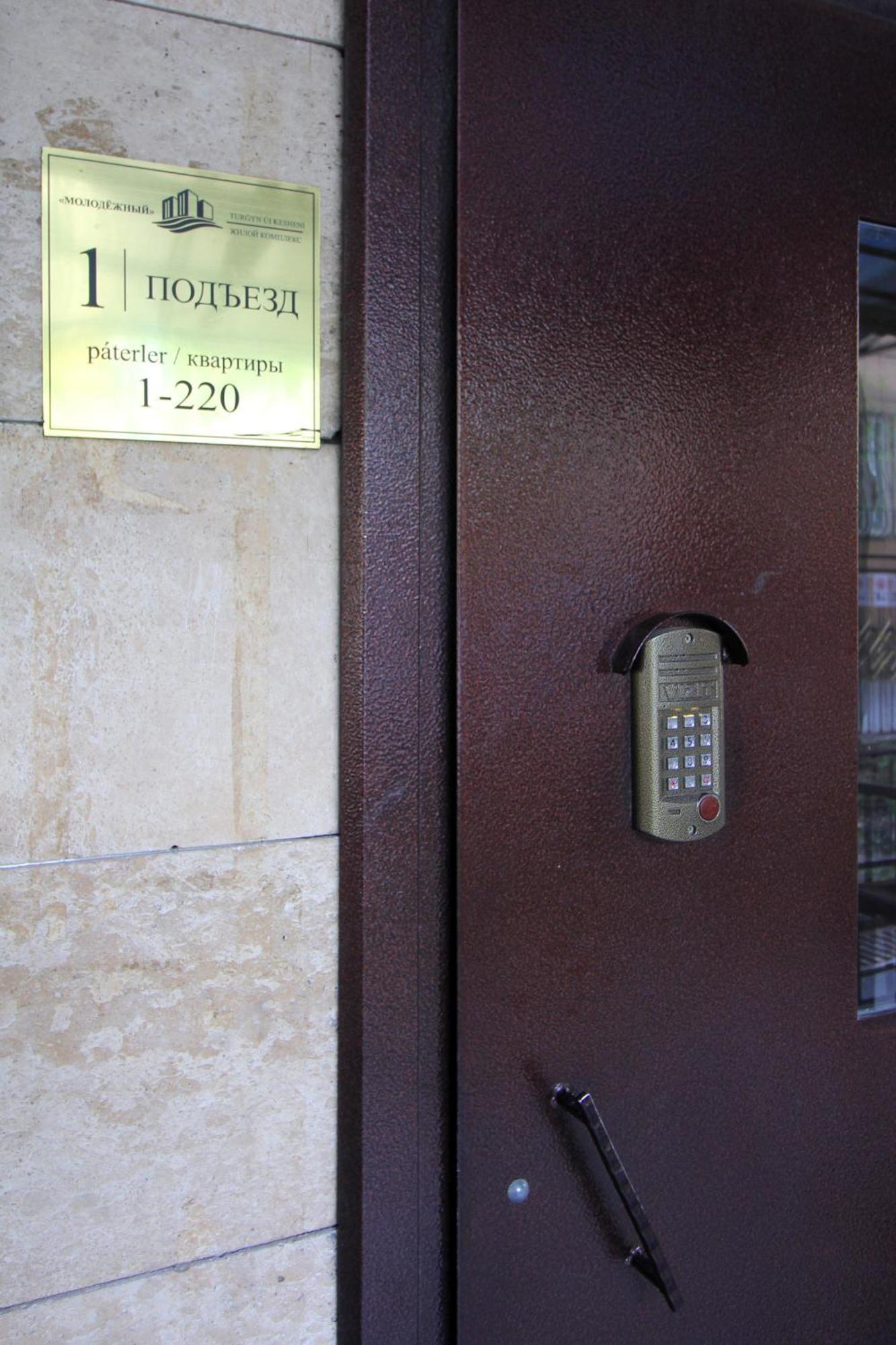 Almaty Cozy Apart Hotel Exterior photo